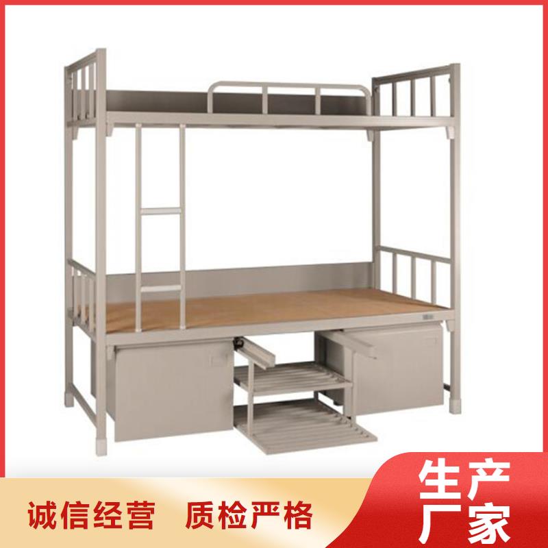 鐵藝上下床八人位不銹鋼餐桌