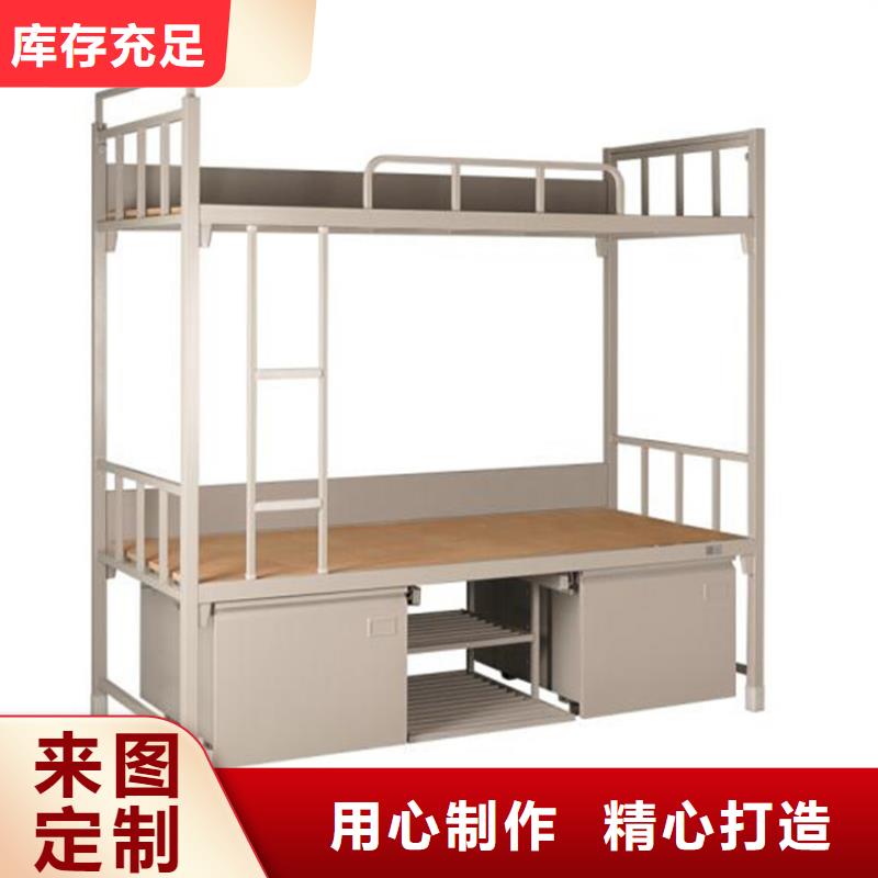 鐵藝上下床八人位不銹鋼餐桌