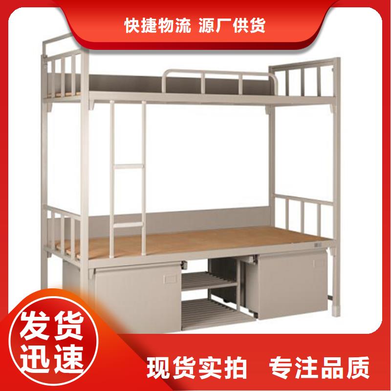 縣單層鐵床學(xué)生不銹鋼餐桌