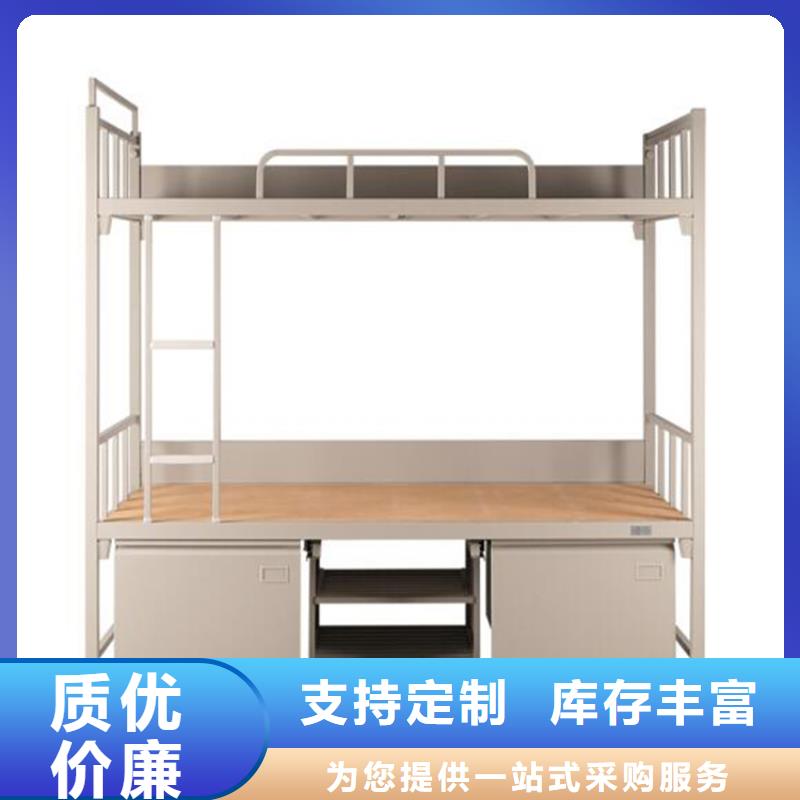 鐵藝上下床八人位不銹鋼餐桌
