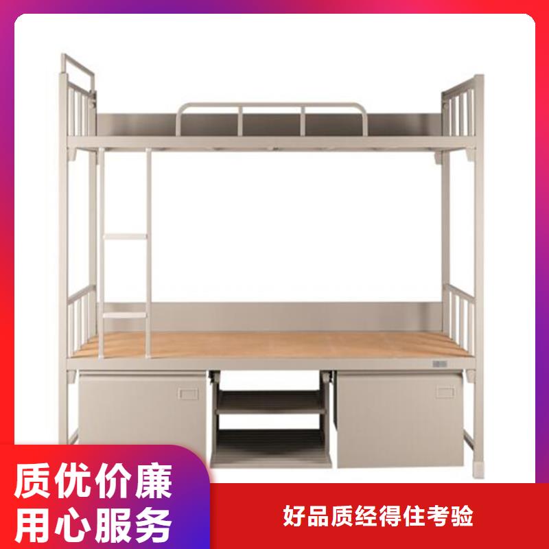 縣員工上下床學(xué)生宿舍公寓床