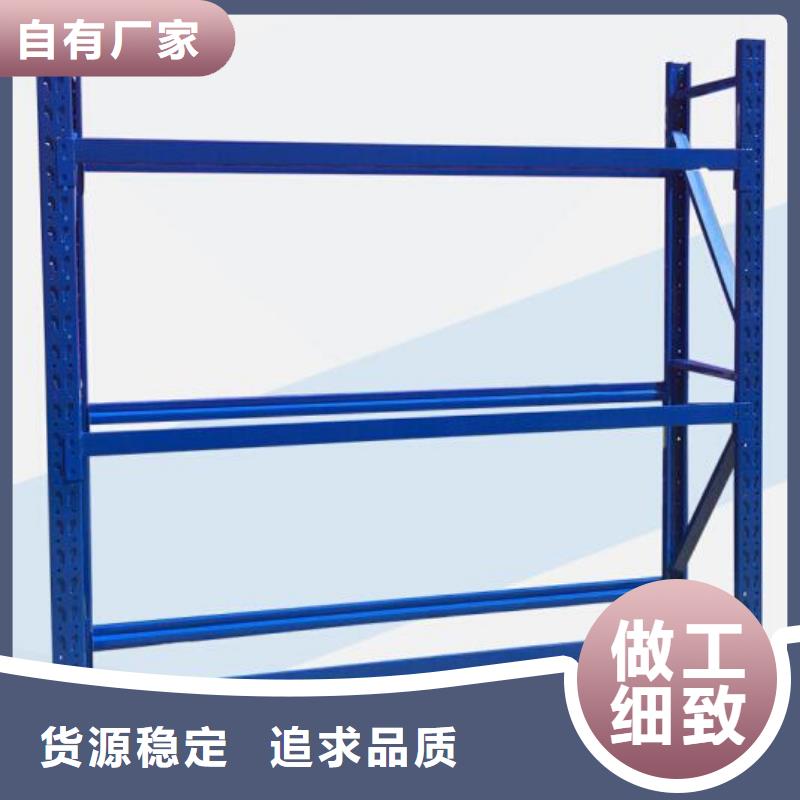 钢板货架制造商
