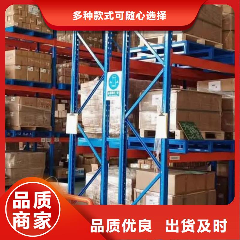 钢板货架制造商