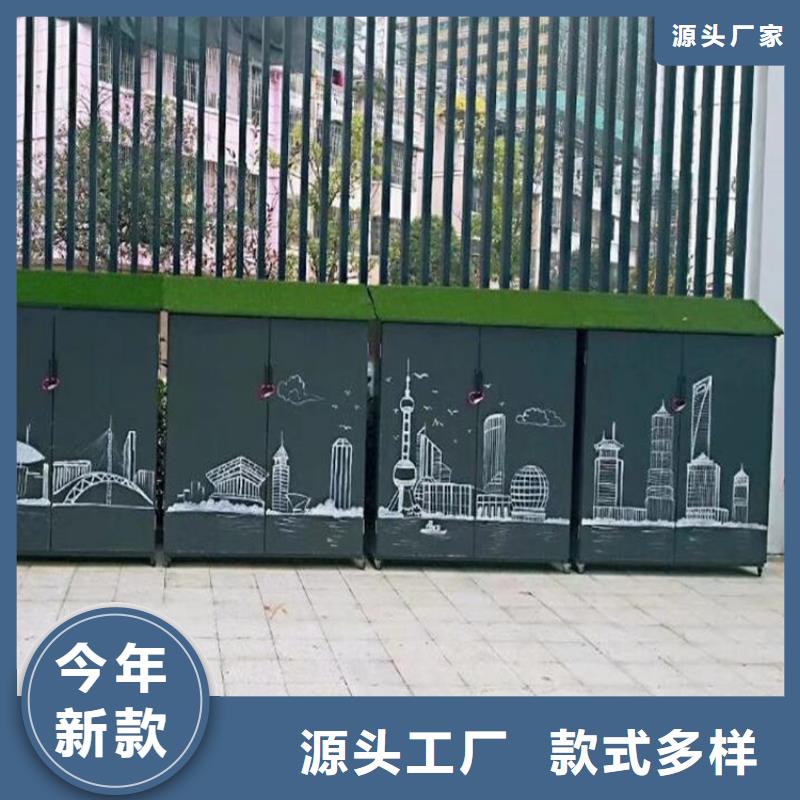 有现货的户外幼儿园涂鸦收纳柜销售厂家