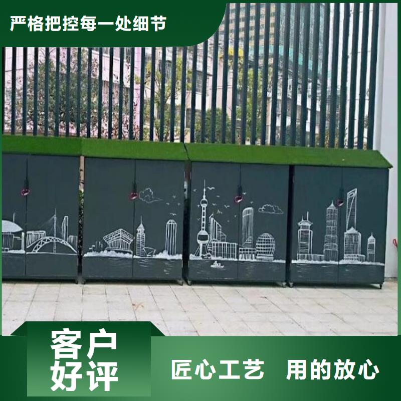 户外幼儿园涂鸦收纳柜可随时发货