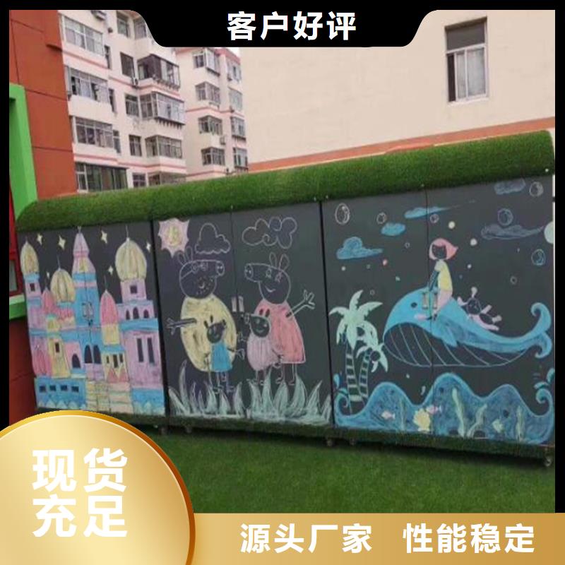 户外幼儿园涂鸦收纳柜可随时发货