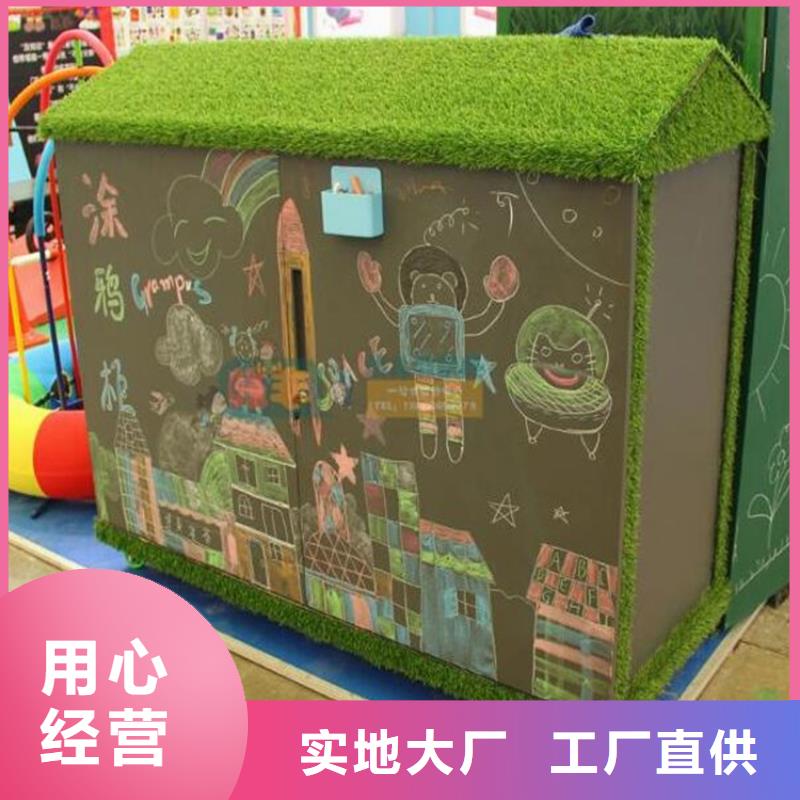 有现货的户外幼儿园涂鸦收纳柜销售厂家