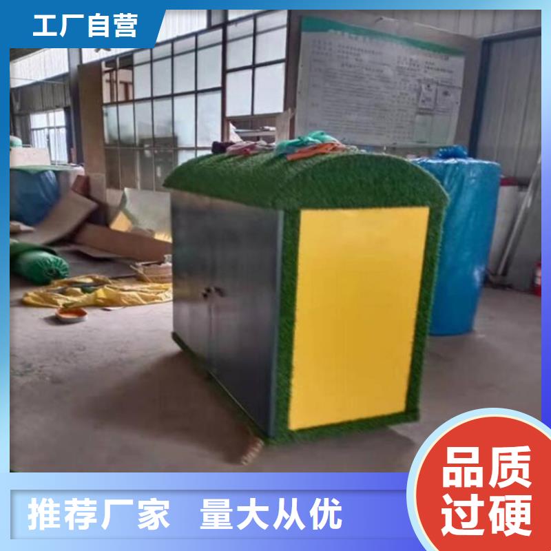 户外幼儿园涂鸦收纳柜可随时发货