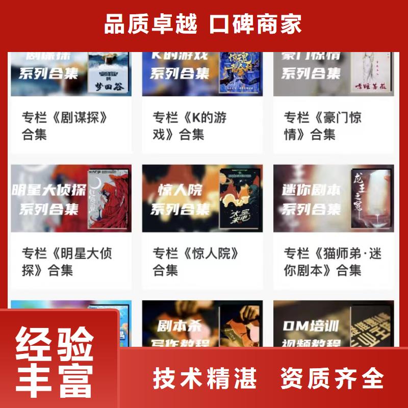 劇本殺復(fù)盤劇本殺解析經(jīng)驗豐富