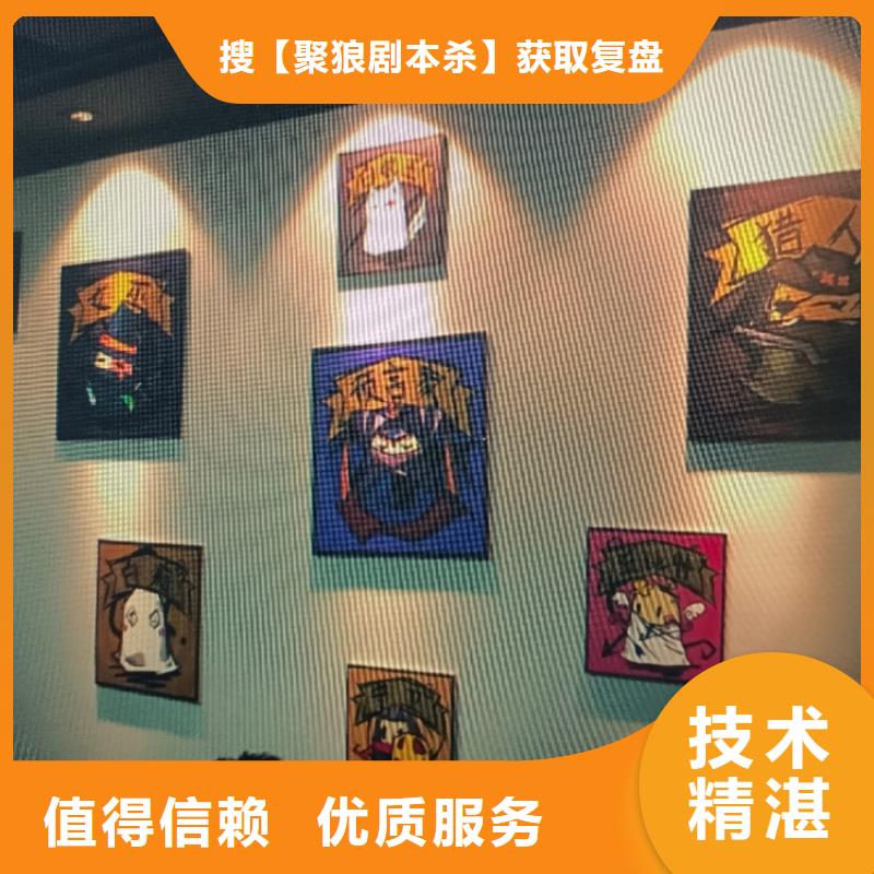 剧本杀复盘剧本杀解析多家服务案例