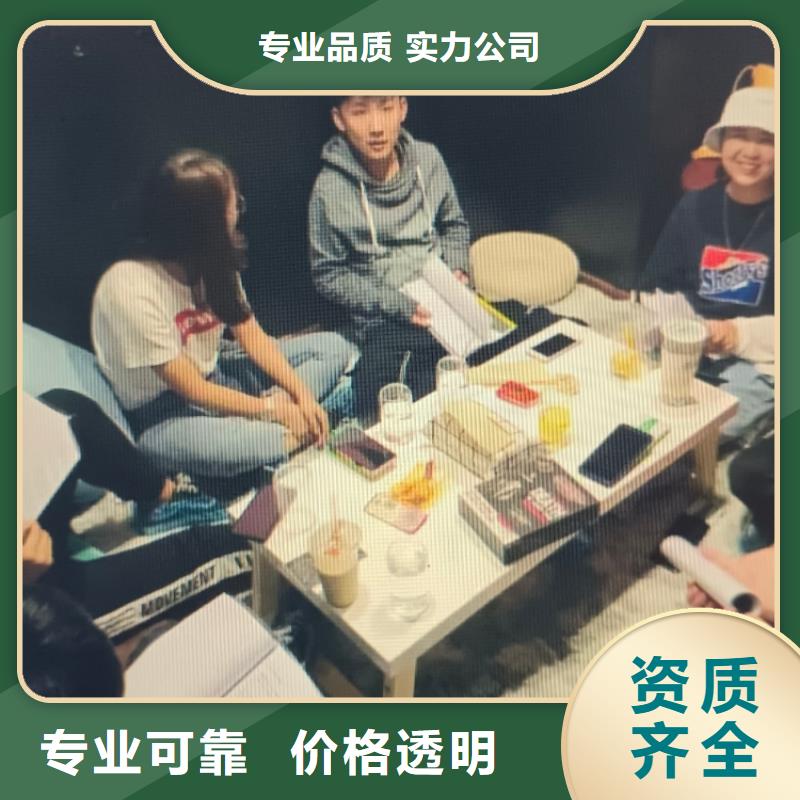 劇本殺復(fù)盤劇本殺解析拒絕虛高價(jià)