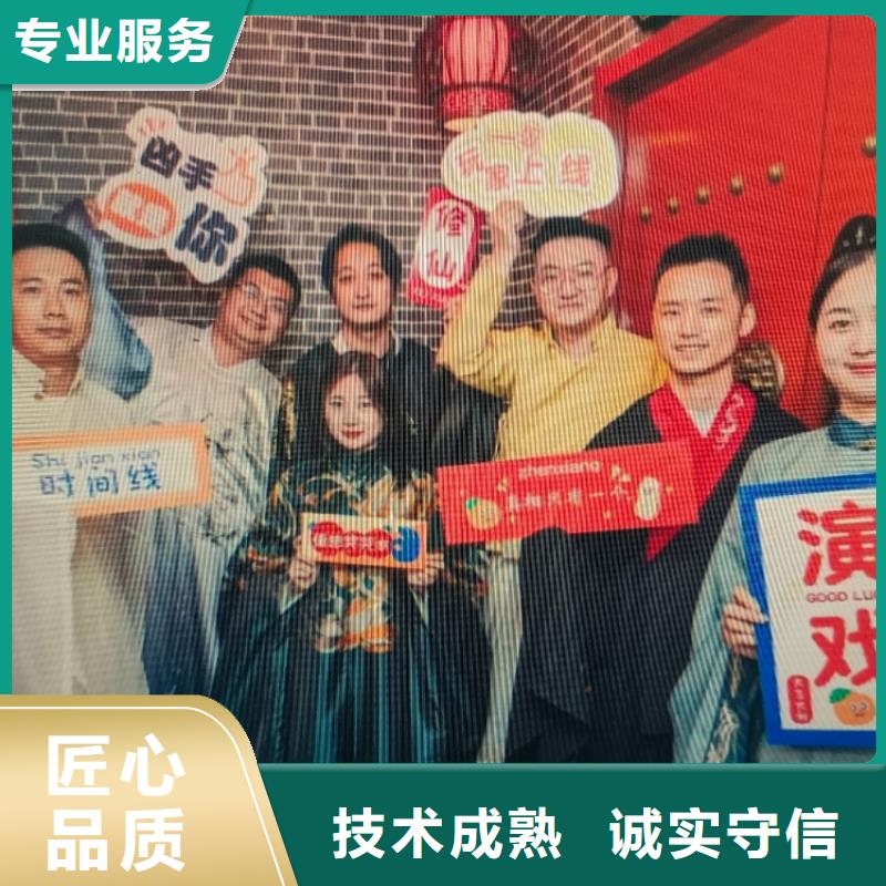 劇本殺復(fù)盤_劇本殺APP遵守合同