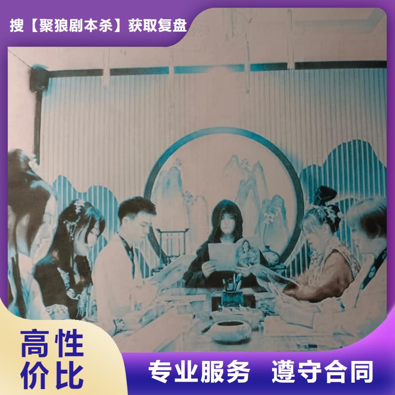 劇本殺復(fù)盤,劇本殺方便快捷