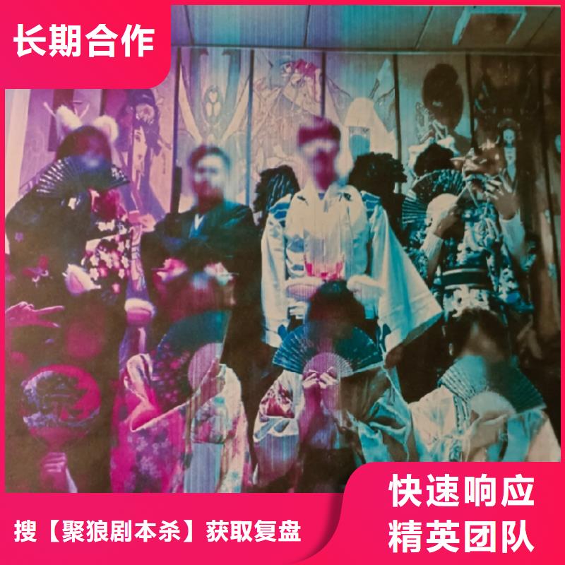 劇本殺復盤劇本殺解析拒絕虛高價