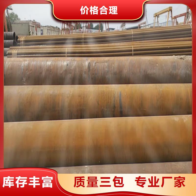 定制q345d无缝钢管_诚信厂家