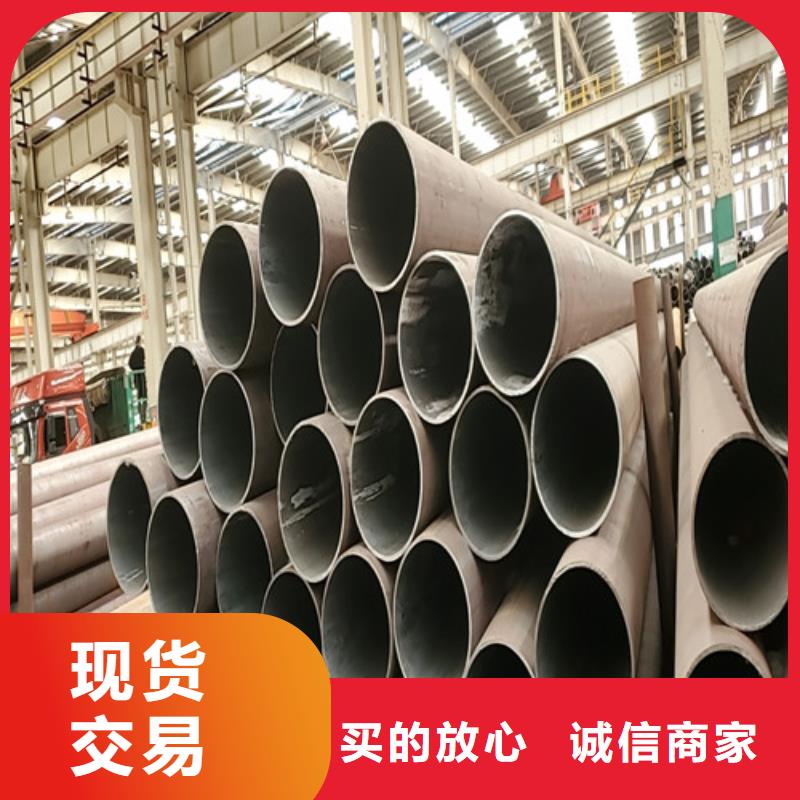 專業(yè)銷售20無縫鋼管-價格優(yōu)惠