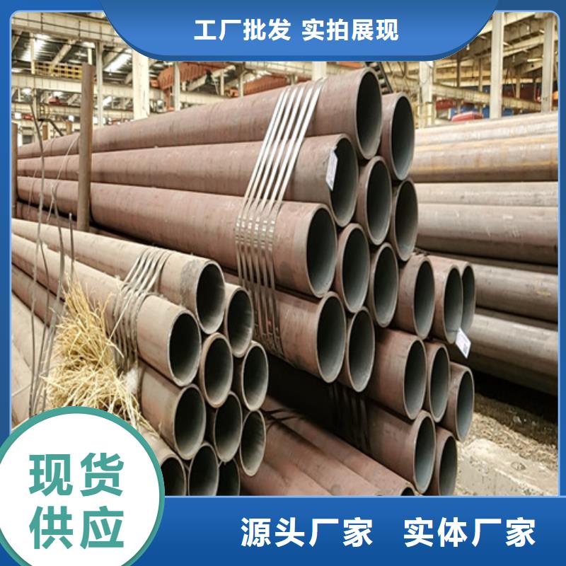 35crmo無縫鋼管廠家直銷