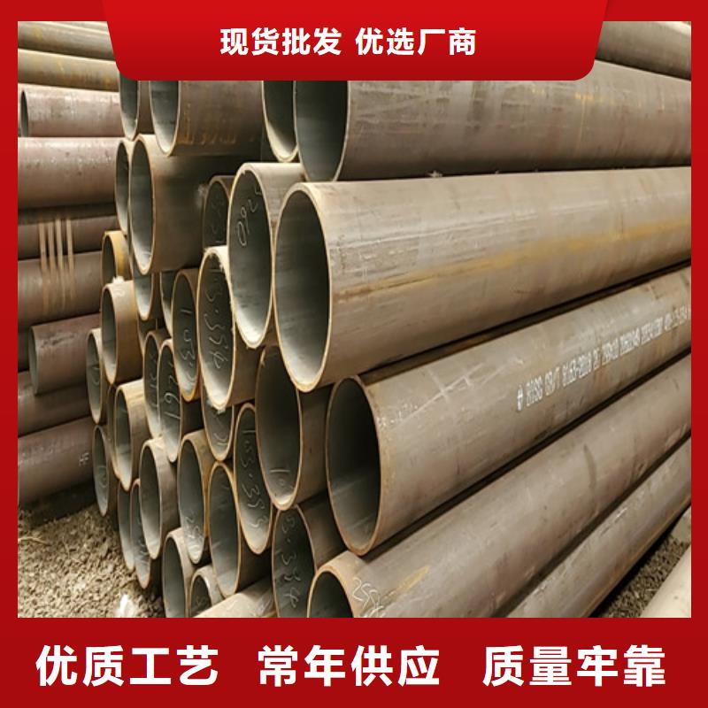 45#小口徑無縫管不滿意可退貨