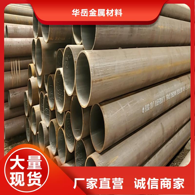 规格齐全的管道专用无缝钢管生产厂家