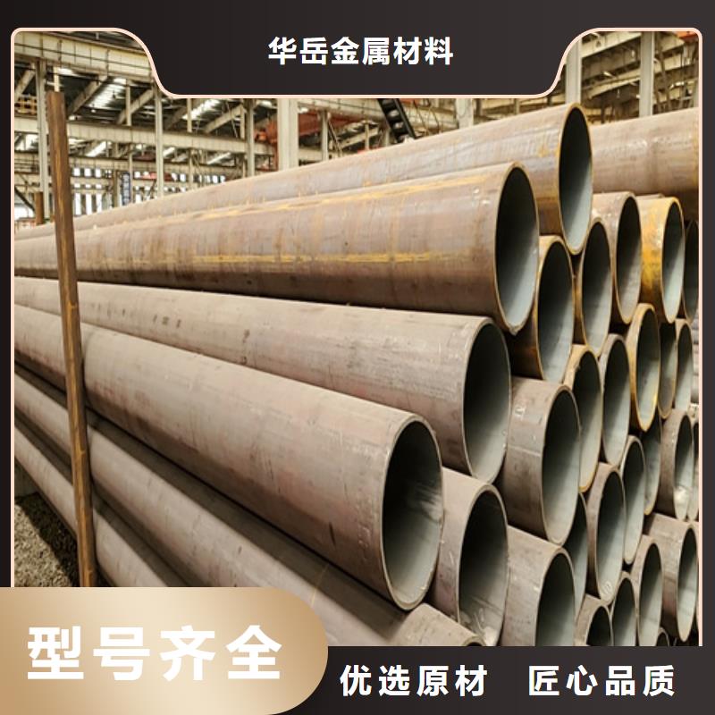 别找了，您要的船舶用无缝钢管都在这
