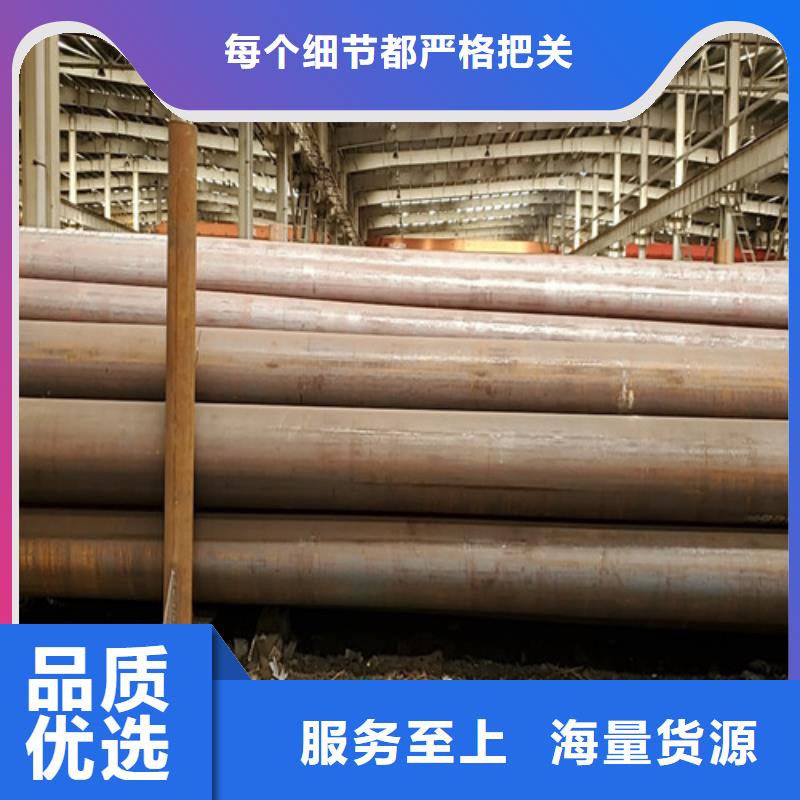 16mn大口径无缝钢管大厂家值得信赖