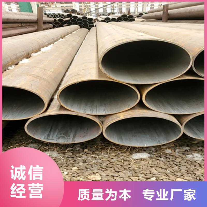 2025采購(gòu)##q345b無(wú)縫管##品種齊全