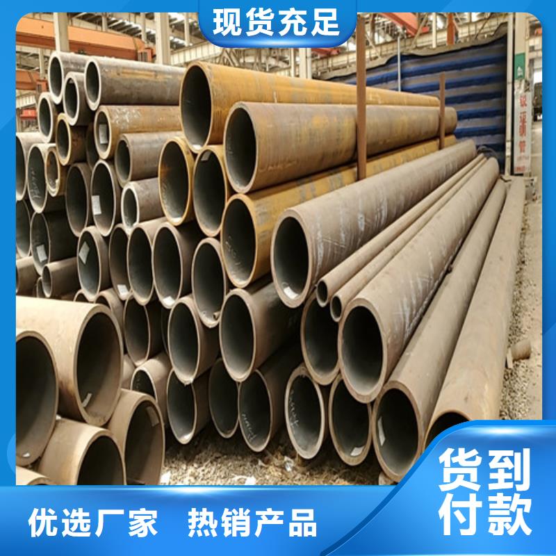 q345c无缝管期待您的垂询