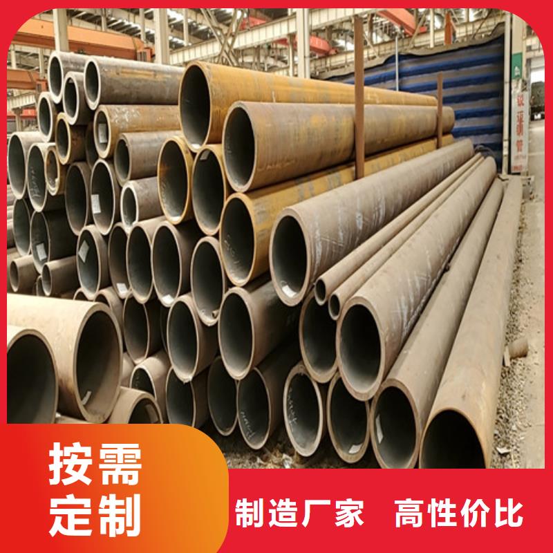 16mn无缝钢管-一心为客户