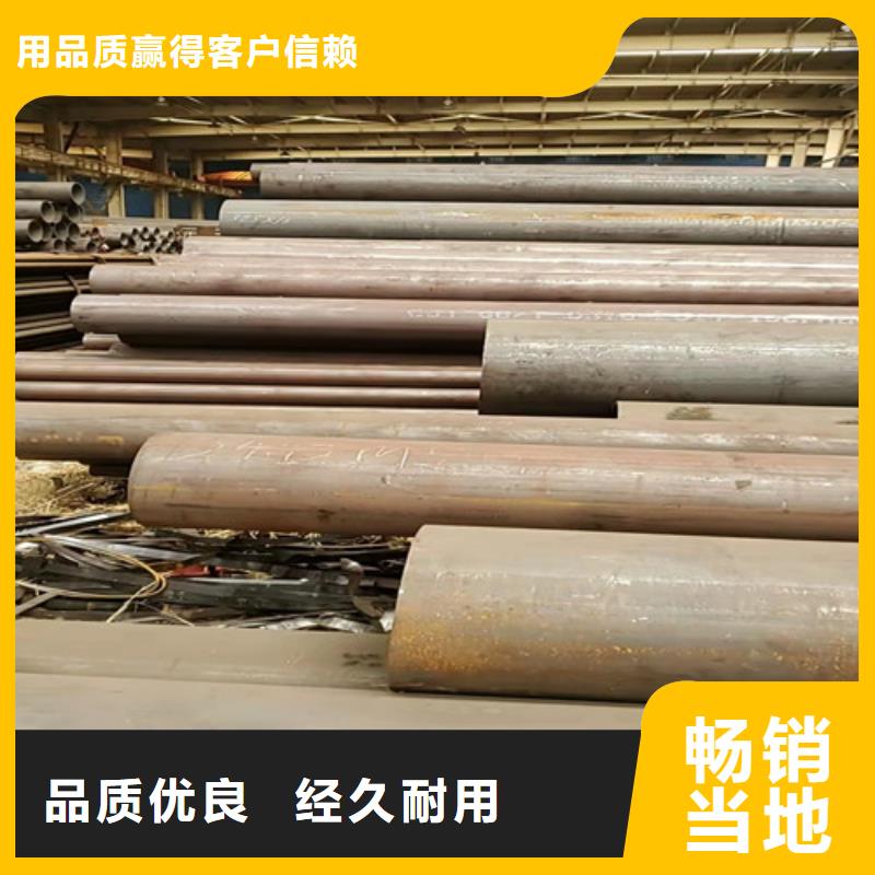 

12CrMoG無縫鋼管找華岳金屬材料