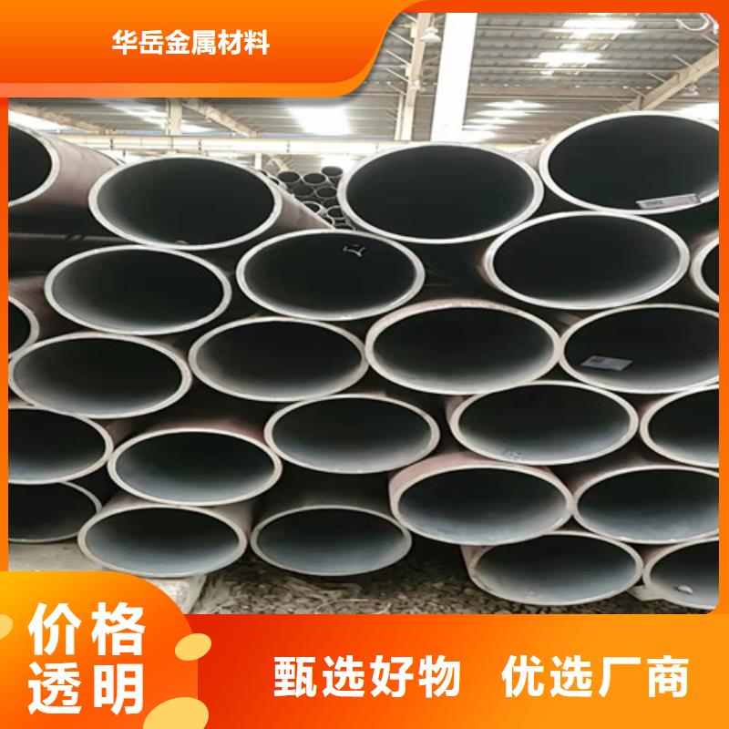 精密小口径无缝钢管多重优惠