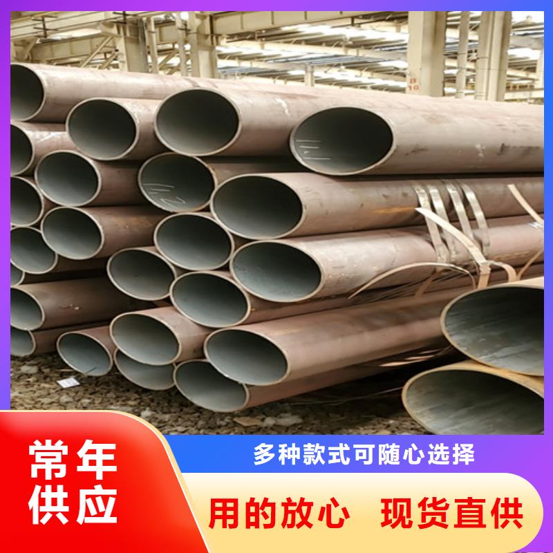 20cr無(wú)縫鋼管貨比三家再購(gòu)買(mǎi)