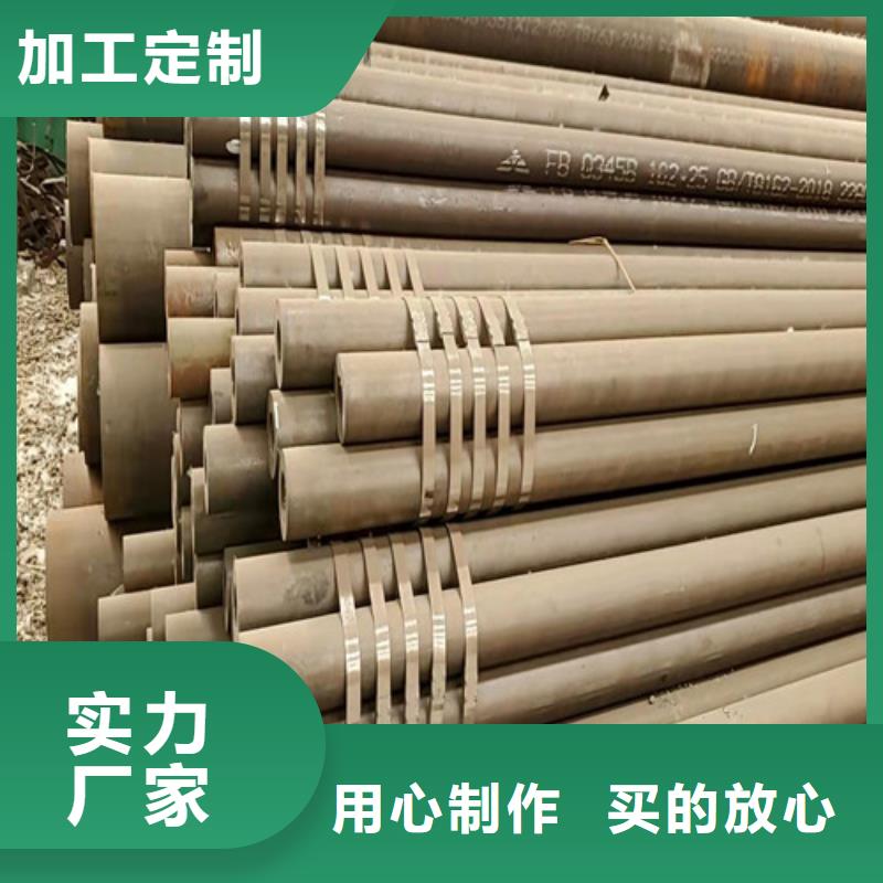 Q345B大口径厚壁无缝钢管厂家及时发货