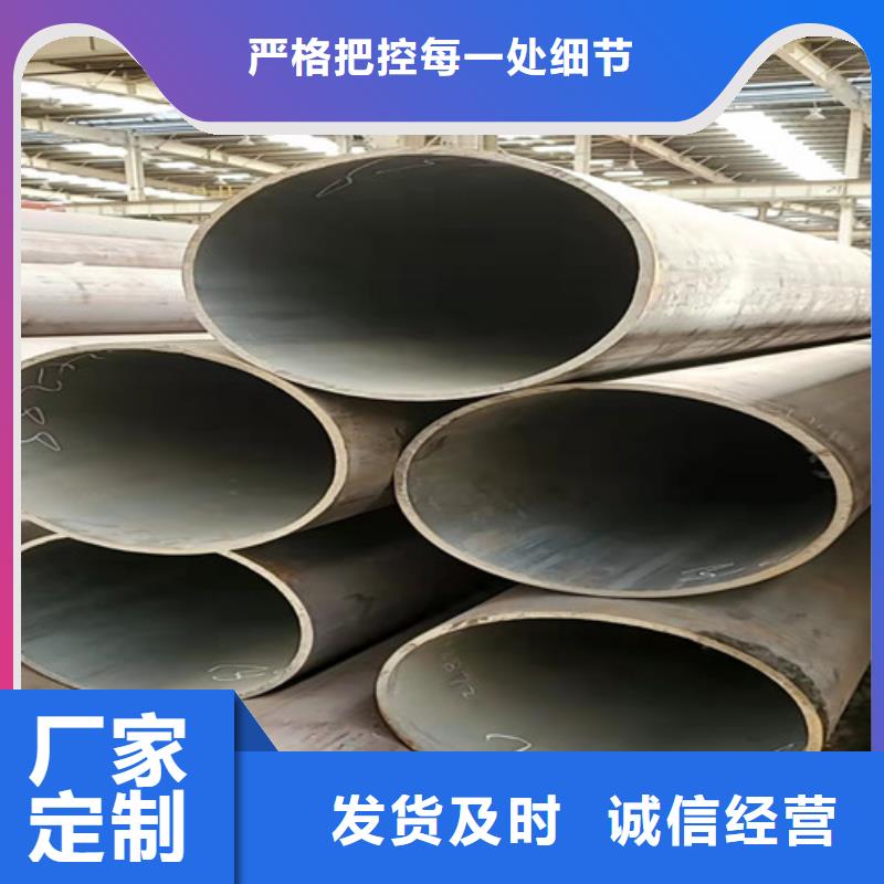 20號(hào)精密無(wú)縫管好品質(zhì)查看詳情