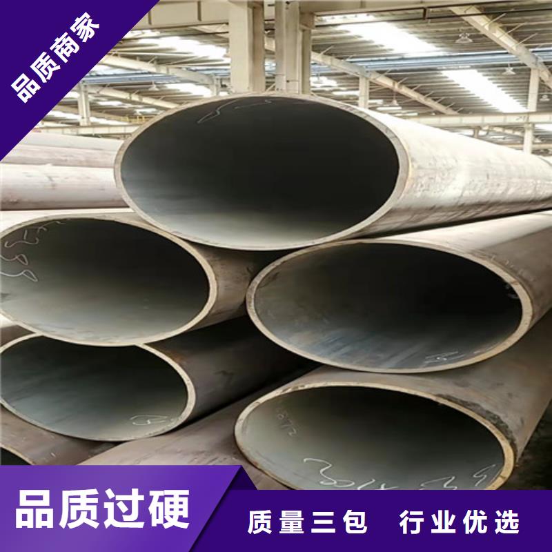 45#小口徑無縫管不滿意可退貨