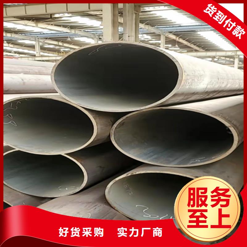 供應高壓合金無縫鋼管_誠信廠家