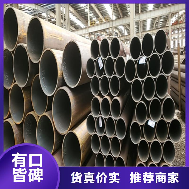 液壓無縫鋼管工廠直銷