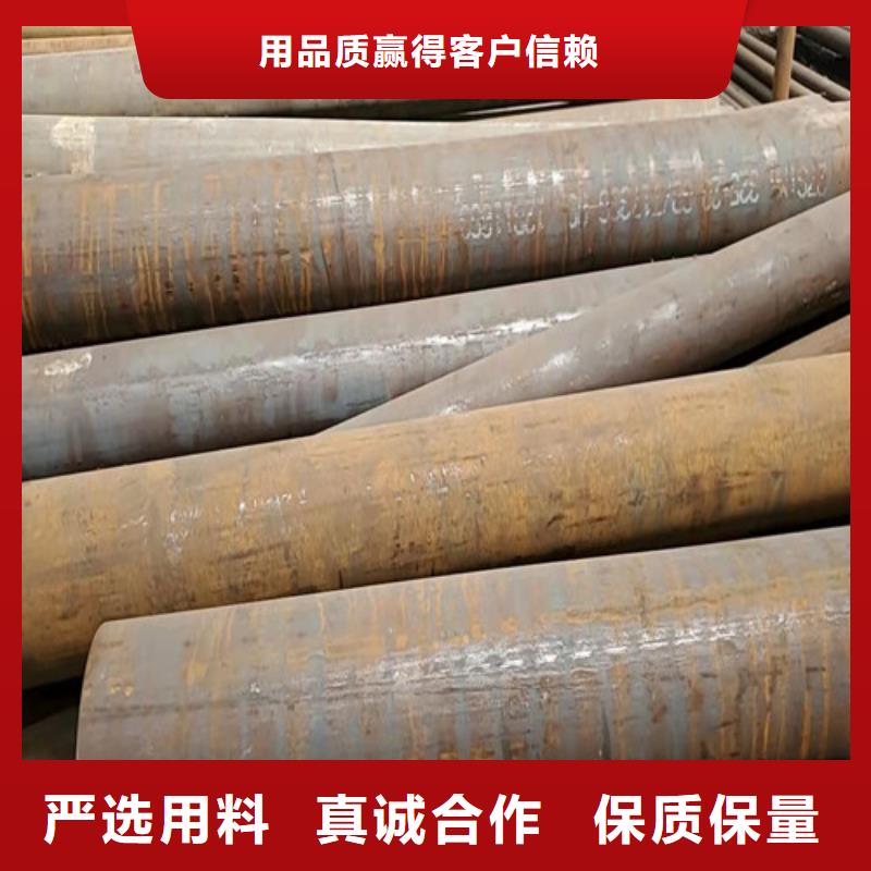 20cr無(wú)縫鋼管貨比三家再購(gòu)買(mǎi)