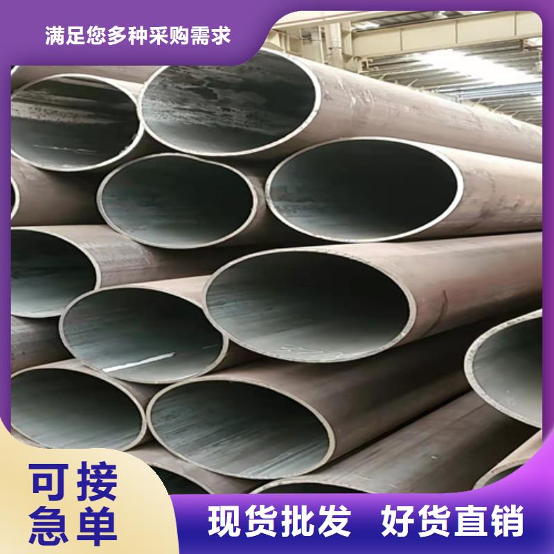 賣精拔無(wú)縫鋼管的當(dāng)?shù)貜S家