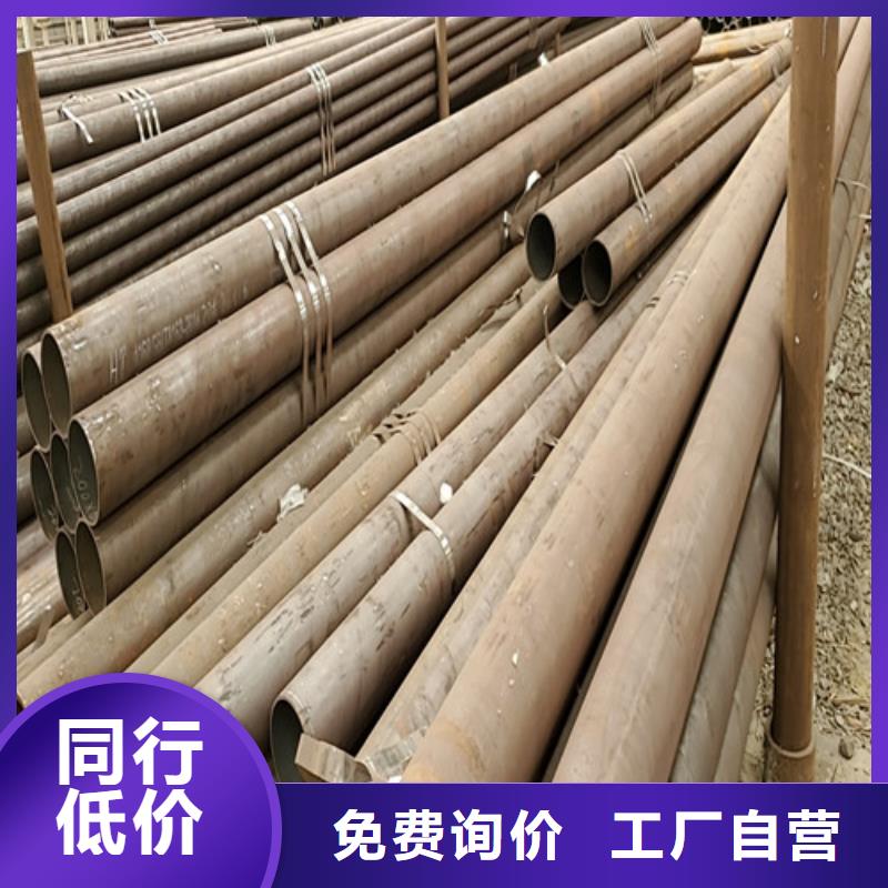 定制q345d无缝钢管_诚信厂家