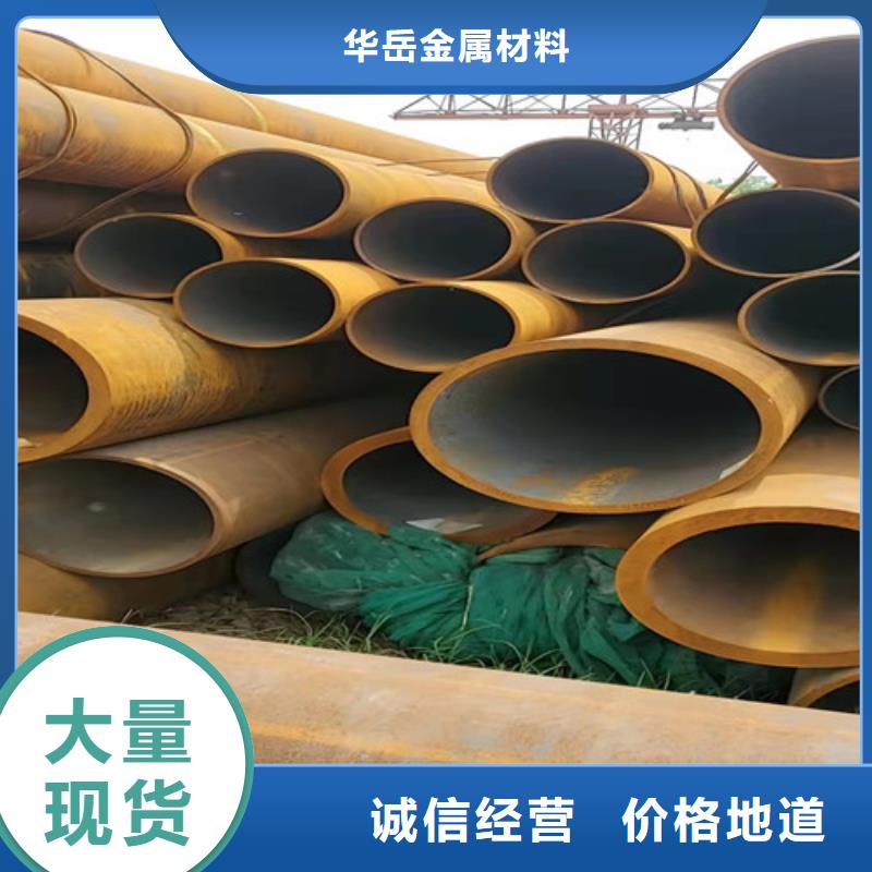 q345c无缝管期待您的垂询