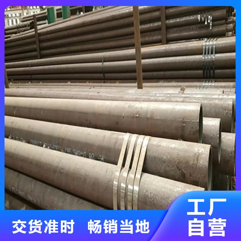 q345c无缝管期待您的垂询