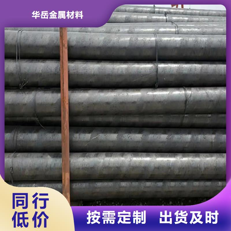 冷拔冷轧精密无缝管电话订购热线