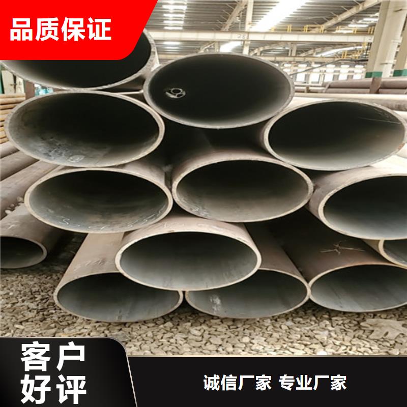 45#小口徑無縫管不滿意可退貨