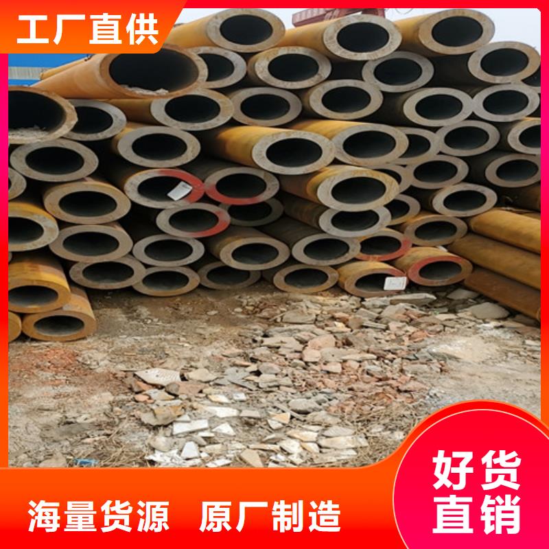 20號(hào)精密無(wú)縫管好品質(zhì)查看詳情