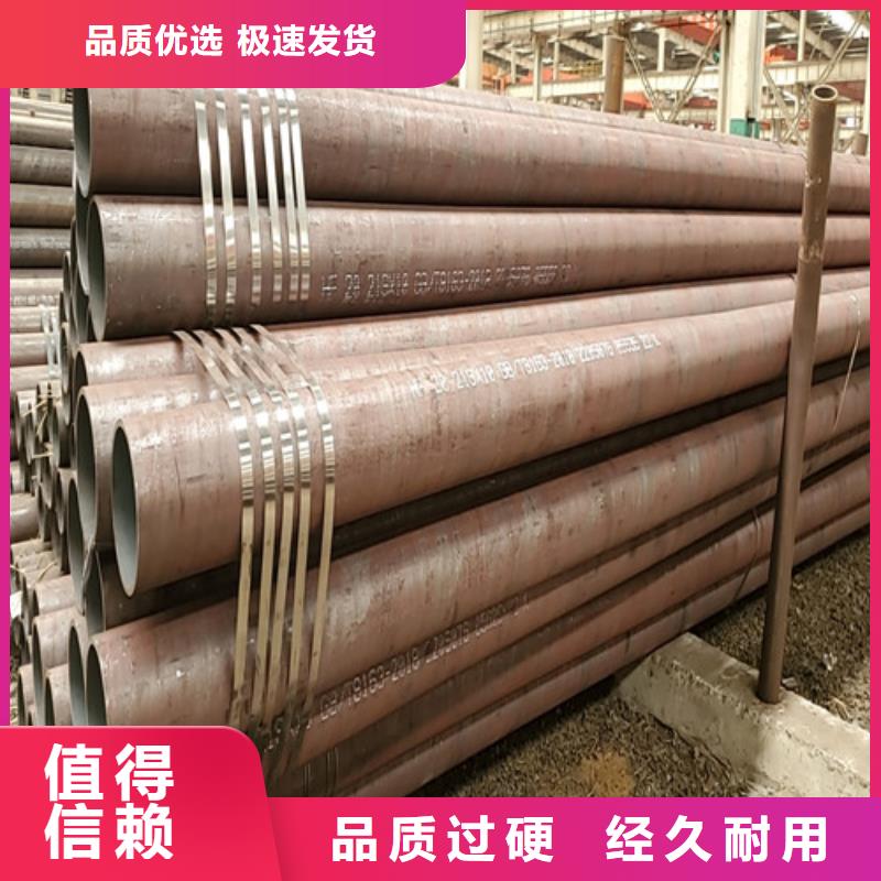 供應高壓合金無縫鋼管_誠信廠家