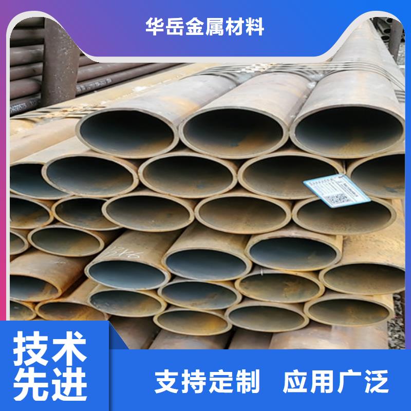 供应q345d无缝钢管_厂家