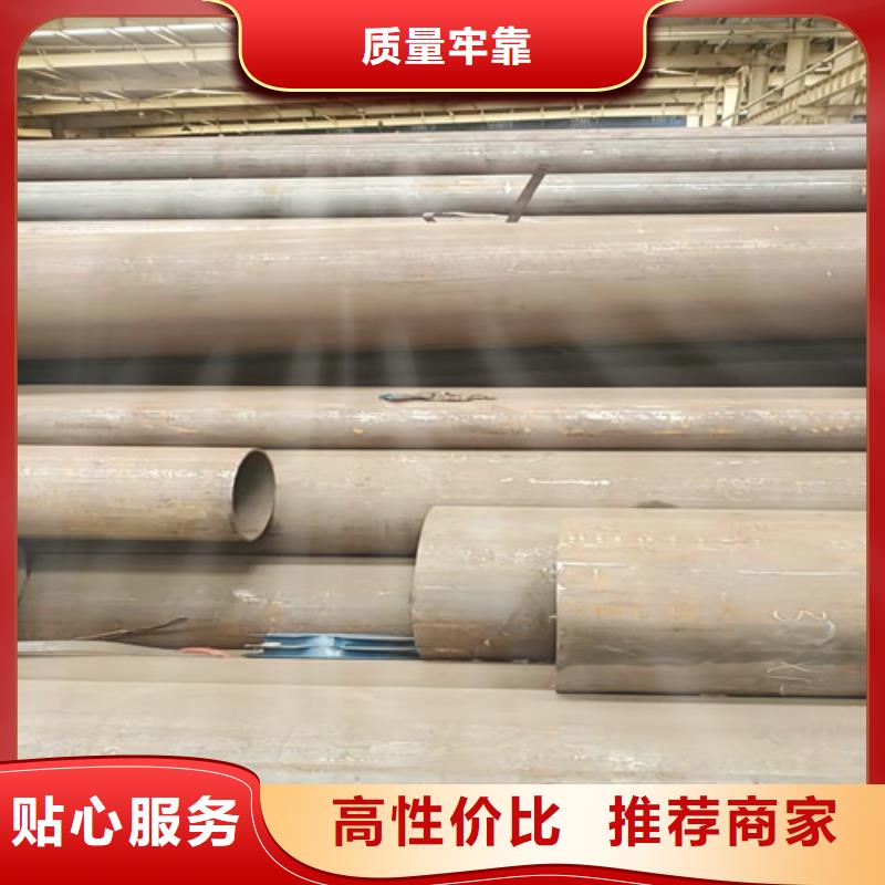 20cr無(wú)縫鋼管貨比三家再購(gòu)買(mǎi)
