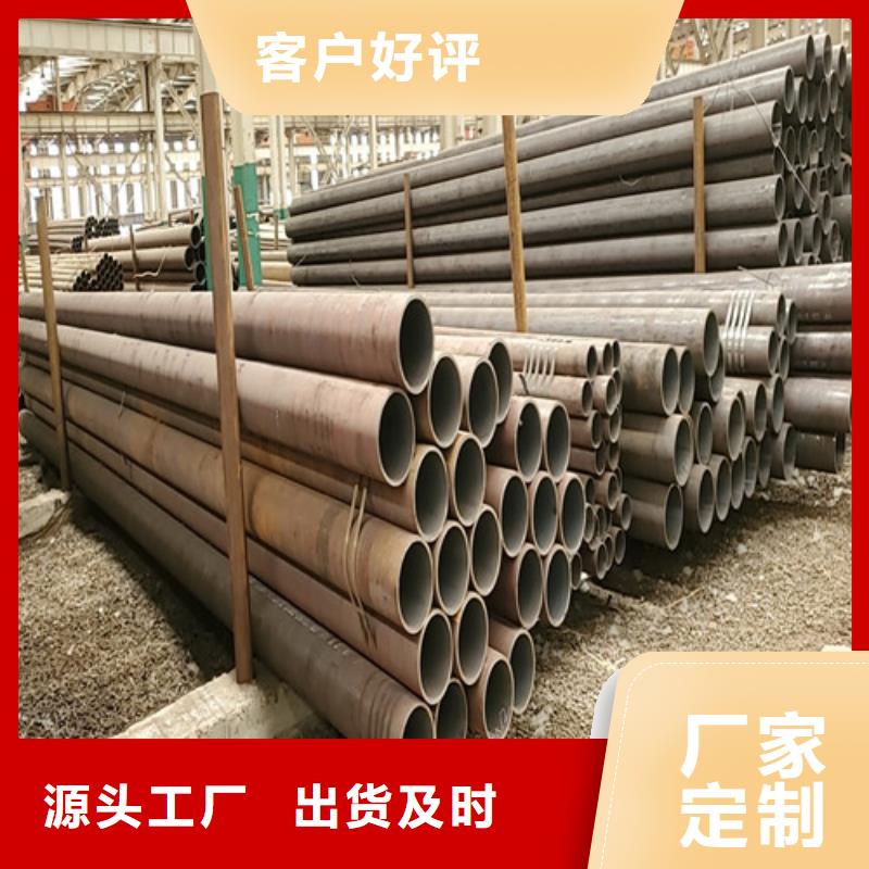 鍍鋅無(wú)縫鋼管設(shè)計(jì)