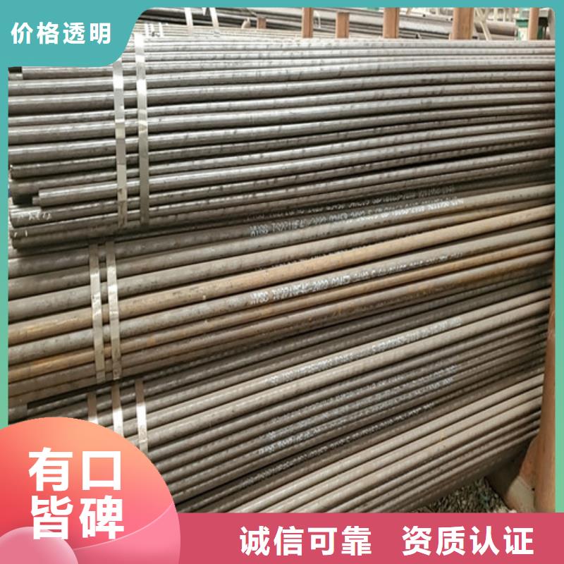 20號(hào)精密無(wú)縫管好品質(zhì)查看詳情