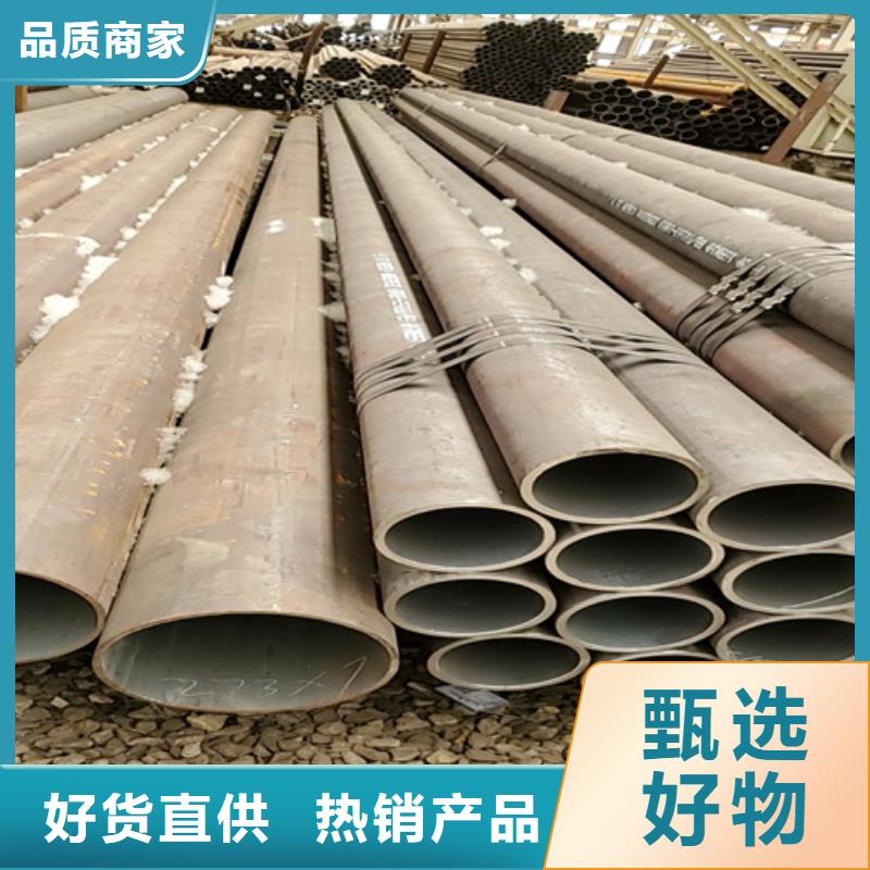專業(yè)銷售20無縫鋼管-價格優(yōu)惠